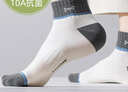 貓人6雙男士襪子男夏季【100%純棉10A抑菌】防臭短襪運動(dòng)款潮襪 曬單實(shí)拍圖
