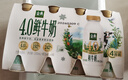 伊利金典鮮牛奶4.0g鮮活乳蛋白235ml*4瓶定制裝巴氏殺菌低溫鮮牛奶 曬單實(shí)拍圖