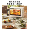 小熊（Bear）電烤箱 40L家用大容量多功能 上下獨立控溫 旋鈕操控 多層烤位 烘焙易操作DKX-R40S6 曬單實(shí)拍圖