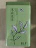 春上早茉莉花茶  新茶特級飄雪濃香型毛尖茶葉四川花茶年貨禮盒250g 曬單實(shí)拍圖