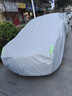 金雨保牛津布汽車(chē)車(chē)衣車(chē)罩防曬防雨隔熱防塵加厚遮陽(yáng)車(chē)套外全罩通用四季 【月光銀】600D航天級牛津布+送收納袋 加厚款*四季可用【防暴曬防雨抗大風(fēng)】 曬單實(shí)拍圖