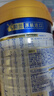 美素佳兒（Friso）皇家較大嬰兒配方奶粉 2段（6-12個(gè)月）乳鐵蛋白 新國標 皇家2段 800g 1罐 曬單實(shí)拍圖