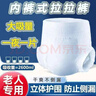 【透氣不悶熱】成人拉拉褲防側漏紙尿褲大號內褲式尿不濕老年人 M碼【70-120斤】高腰 全新防漏升級清爽60片 曬單實(shí)拍圖