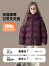 圖圖小象童裝女童羽絨服冬裝90絨白鴨絨保暖時(shí)尚百搭連帽外套 烏梅紫 140 曬單實(shí)拍圖