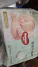 好奇（Huggies）小森林紙尿褲NB30(5kg以下)尿不濕心鉆【透氧頂配更0痕】 曬單實(shí)拍圖