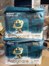 babycare皇室木法沙的王國紙尿褲箱裝中號L碼70片(9-14kg)透氣安心 曬單實(shí)拍圖