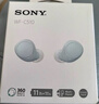 索尼（SONY）WF-C510 真無(wú)線(xiàn)藍牙耳機 運動(dòng)防水 被動(dòng)物理降噪 輕盈舒適佩戴 長(cháng)效續航藍牙5.3 禮物送男女友學(xué)生 白色 曬單實(shí)拍圖