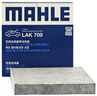 馬勒（MAHLE）帶炭PM2.5空調濾芯LAK709新飛度鋒范XRV繽智冠道CRV10代/11代思域 曬單實(shí)拍圖