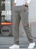 馬克華菲（MARK FAIRWHALE）褲子男士春秋季商務(wù)休閑褲男高端棉質(zhì)直筒長(cháng)褲男褲 淺灰色 34 曬單實(shí)拍圖
