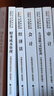 【真便宜】注冊會(huì )計師2026教材 全國統一考試輔導2026cpa考試教材+歷年真題金考卷 財經(jīng)社官方正版 會(huì )計稅法審計經(jīng)濟法財務(wù)成本與管理公司戰略與風(fēng)險管理中國注冊會(huì )計師協(xié)會(huì ) 組織編寫(xiě) 全六科【教材+ 曬單實(shí)拍圖