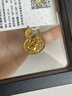 周六福九華山聯(lián)名福蘆金蓮黃金吊墜生日禮物A0414665不含鏈約2.41g 曬單實(shí)拍圖