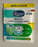 貝克曼博士（Dr.Beckmann）護色洗衣片洗衣泡泡紙強力去漬安全無(wú)磷快速溶解留香 曬單實(shí)拍圖