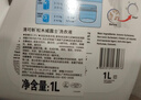 威露士清可新洗衣液松木香1L/瓶 除菌除螨除霉快洗去污漬 持久留香 曬單實(shí)拍圖