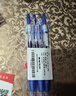 百樂(lè )（PILOT）【熱門(mén)商品】JUICE果汁筆按動(dòng)藍色中性筆高顏值0.5簽字筆藍水筆學(xué)生考試刷題辦公用品文具套裝 3支 曬單實(shí)拍圖