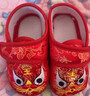 明月歸新款嬰兒布鞋老虎頭學(xué)步鞋百天周歲男女寶寶虎頭鞋春秋涼鞋學(xué)走路 紅色虎頭鞋【14碼】 曬單實(shí)拍圖