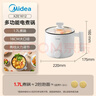 美的（Midea）電煮鍋 電熱鍋 小電鍋 宿舍小鍋 學(xué)生寢室一體泡面小火鍋多功能鍋 1.7L 電煮鍋小型1-2人 XZE1612 曬單實(shí)拍圖