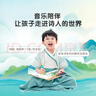 寶寶巴士古詩(shī)詞啟蒙國學(xué)啟蒙盒3-6歲 唐詩(shī)宋詞幼小銜接有聲早教書(shū)識字書(shū) 經(jīng)典誦讀國學(xué)經(jīng)典點(diǎn)讀故事書(shū) 【國學(xué)識字啟蒙_基礎版】（不含筆） 曬單實(shí)拍圖