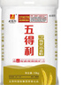 五得利面粉八星雪花小麥粉20斤  高端家庭多用途 曬單實(shí)拍圖