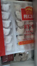 廣州酒家蝦餃480g 24只裝 早餐半成品 廣式早茶點(diǎn)心生鮮速凍面點(diǎn)開(kāi)學(xué)季 曬單實(shí)拍圖