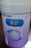 美贊臣親舒3段奶粉 幼兒配方奶粉 800g 1-3歲 部分水解蛋白 曬單實(shí)拍圖