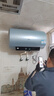 海爾（Haier）國家補貼 電熱水器3300W變頻速熱 無(wú)垢鮮活水凈水洗 內膽免洗鎂棒免換一級能效無(wú)縫膽儲水式 60L 3300W PFA5/AI智慧變頻/省電王 曬單實(shí)拍圖