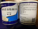 [安素] 腸內營(yíng)養粉劑(TP)400g/罐 3盒裝 原研進(jìn)口 曬單實(shí)拍圖