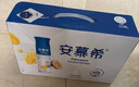 伊利安慕希 芒果百香果希臘風(fēng)味酸牛奶 230g*10瓶/箱  曬單實(shí)拍圖