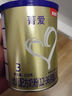 貝因美菁愛(ài)A2較大嬰兒配方奶粉2段6-12個(gè)月 含HMO+乳鐵蛋白 2段 820g 1罐 曬單實(shí)拍圖