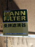 曼牌濾清器（MANNFILTER）機油濾清器機油濾芯W(wǎng)7012/W7151英朗凱越科魯茲賽歐樂(lè )馳樂(lè )騁五菱 曬單實(shí)拍圖