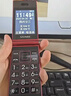 金立(Gionee)Z11 4G全網(wǎng)通翻蓋老人手機 超長(cháng)待機雙卡雙待 大屏大字大聲音老年機 學(xué)生備用功能機 紅色 曬單實(shí)拍圖