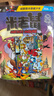 送好禮 米老鼠雜志預訂 2026年5月起訂閱 1年共12期 7-12歲少兒益智閱讀期刊 迪士尼動(dòng)畫(huà)動(dòng)漫系列期刊 雜志鋪兒童漫畫(huà)故事書(shū) 唐老鴨史高治卡通動(dòng)漫早教兒童故事繪本期刊非過(guò)刊 曬單實(shí)拍圖