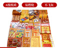 皇柒紙錢(qián)燒紙清明節祭祀用品掃墓祭奠紙中元節寒衣節祭祖上墳套裝C 曬單實(shí)拍圖