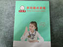 小天才【八倉速發(fā)】英語(yǔ)點(diǎn)讀筆掃描詞典掃讀翻譯學(xué)習機查詞同步小學(xué)初中高中生課程全科投屏視頻通用 Q5 青少版英語(yǔ)語(yǔ)文課本同步 標配點(diǎn)讀筆 小天才古詩(shī)詞 曬單實(shí)拍圖