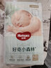 好奇小森林紙尿褲NB56(5kg以下)尿不濕心鉆【透氧頂配更低敏】 曬單實(shí)拍圖
