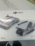 大疆 DJI Mini 3 優(yōu)選迷你航拍機 智能高清拍攝無(wú)人機  輕型無(wú)人機 小型遙控飛機 兼容帶屏遙控器 曬單實(shí)拍圖