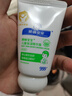 順?lè )鍖殞毭嫠獌和窬A霜面霜嬰兒面霜潤膚霜20g 曬單實(shí)拍圖