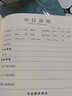OSKV股票交易記錄本復盤(pán)筆記本炒股交易基金操盤(pán)手冊股市日記行情簿 股票交易復盤(pán)記錄本A5 曬單實(shí)拍圖