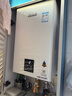 林內（Rinnai）小蠻腰智慧恒溫燃氣熱水器GT11//PB4/GC22強排式節能全新升級CPU家用室內官方安全全國聯(lián)保 16L RUS-16E32G-PB4 天然氣 曬單實(shí)拍圖