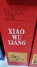 五糧液【官方旗艦】小五糧濃香型白酒52度 2021年 375mL 1瓶 單瓶裝 曬單實(shí)拍圖