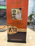白云邊十五年陳釀 濃醬兼香型白酒 42度 450ml 單瓶裝 曬單實(shí)拍圖