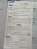 天星2026高考試題調研【1個(gè)題型1本書(shū)】熱點(diǎn)題型專(zhuān)練選擇題數學(xué)物理化學(xué)生物政治歷史地理必刷高考真題模擬題小題專(zhuān)項練習全歸納高中高二高三 【英語(yǔ)】語(yǔ)法填空&完形填空 曬單實(shí)拍圖