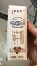 蒙牛特侖蘇純牛奶250ml*16盒 家庭早餐 年貨禮盒 曬單實(shí)拍圖