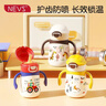 NEVS兒童保溫杯316不銹鋼嬰兒學(xué)飲吸管杯寶寶水壺直飲泡奶瓶-蒙格黃 曬單實(shí)拍圖
