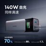 ANKERprime【3.1】安克737高功率充電寶140W三口快充24000毫安上飛機蘋(píng)果macbook電腦戶(hù)外儲能電源 曬單實(shí)拍圖