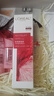 歐萊雅復顏柔膚水130ml套裝補水抗皺爽膚水乳護膚化妝品生日禮物 曬單實(shí)拍圖