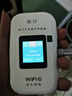 格行隨身wifi6官方正品4000毫安免插卡三網(wǎng)通cpe便攜式車(chē)載移動(dòng)無(wú)線(xiàn)網(wǎng)隨身wifi路由器無(wú)線(xiàn)流量2026款 順豐速發(fā)-頂配款【4000毫安】超長(cháng)續航+一千G 下單即享+流量+數據線(xiàn) 曬單實(shí)拍圖