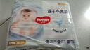 好奇金裝紙尿褲超薄透氣夏季干爽尿不濕嬰兒尿褲 XL37片【金裝紙尿褲】 曬單實(shí)拍圖