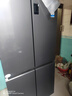 海爾（Haier）冰箱出品539升四開(kāi)門(mén)十字對開(kāi)門(mén)雙開(kāi)560大容量風(fēng)冷無(wú)霜一級能效雙變頻家用冰箱干濕分儲Leader系列 阻氧干濕分儲+黑金凈化+一級雙變頻 曬單實(shí)拍圖