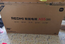 小米（MI）REDMI智能電視A55  55英寸144Hz高刷2GB+32GB L55RB-RAE平板顯示器智慧屏彩電屏幕 曬單實(shí)拍圖