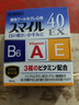 獅王眼藥水日本直郵緩解疲勞眼干眼澀滴眼液微笑系列眼睛維生素改善紅血絲眼干眼癢緩解滋潤 藍色smile40EX 清涼感5度15ml 曬單實(shí)拍圖